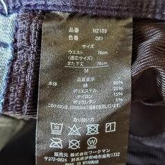 新品 WORKMAN プロコア デニムジョガーパンツ② の画像