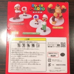 スーパーマリオ　スタンダードフィギュア2の画像