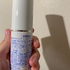 ホワイトニングエッセンスの画像