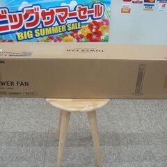 未使用品 アイリスオーヤマ DCモーター タワーファン TWF-CD83 リモコン付き グレー 未開封品【モノ市場安城店】013の画像