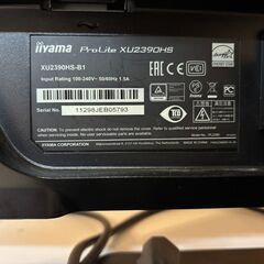 モニター IIYAMA ProLite XU2390HS-B1の画像
