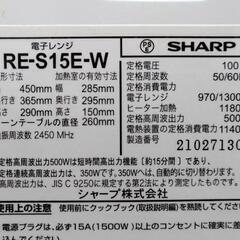 電子レンジの画像