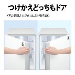 シャープノンフロン冷凍冷蔵庫 SJ-GD14E-Wの画像