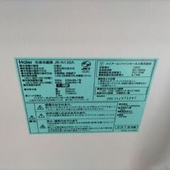 札幌市近郊にお住まいの方限定！送料無料！ハイアール 冷蔵庫 JR-N130A 130Lと洗濯機 JR-C55A 5.5kgの画像