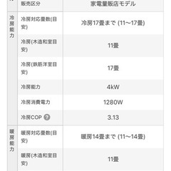 決まりました。ダイキンEシリーズ200Vエアコンの画像