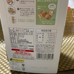 いなばちゅ〜るポケット　　とりささみ
の画像