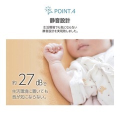 2ドア冷凍冷蔵庫の画像