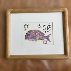 絵画　２点の画像