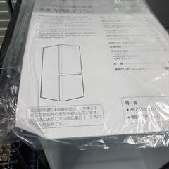 冷蔵庫　2023年製の画像