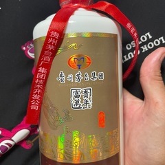 白酒の画像