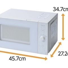 電子レンジの画像
