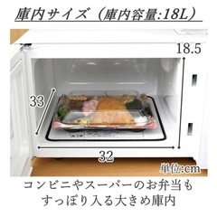 電子レンジの画像