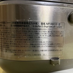 象印 5.5合炊き 炊飯器の画像