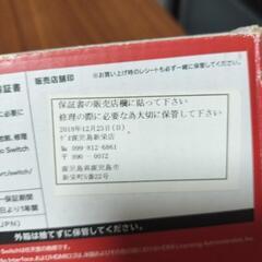Switchの画像