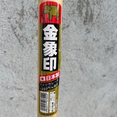 日本製🇯🇵金象 アメリカレーキ 1350 柄付🍉プロフ必読の画像