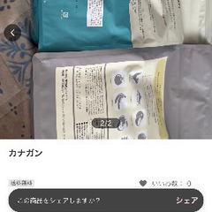 モグワン、カナガンの画像