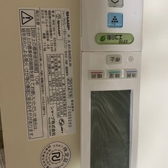 シャープエアコン　ジャンク品の画像