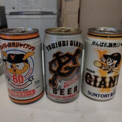 限定サントリー読売ジャイアンツ３本セットの画像
