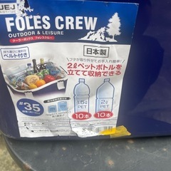 JEJ🇯🇵アステージ クーラーボックス35L キャンプ用品 フェス レジャー 海 海水浴 バーベキュー BBQ 便利 釣りソロキャンプ🍉プロフ必読  の画像