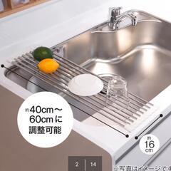 水切り 収縮タイプ の画像