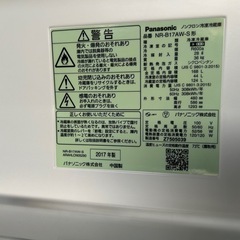 【2017年製】Panasonic パナソニック 2ドア ノンフロン冷凍冷蔵庫 NR-B17AW-S形　168Lの画像