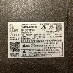 【8/5まで！ほぼ新品!】初期化済/富士通ノートPC/Windows10の画像