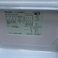 冷蔵庫の画像