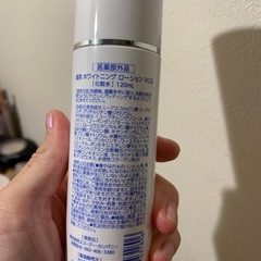 ホワイトニングローションの画像
