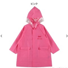 （新品）アンパンマン　レインコートの画像