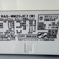 HITACHI 日立⭐️エアコンRAC-WM25JE7 RAS-WM25JE7　の画像