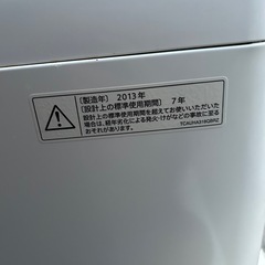 洗濯機の画像