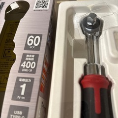 ベッセル　電動スリムラチェット 400ER3 マキタ 1度使用のみの画像