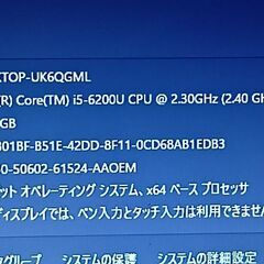 最新バージョン24H2　Windows11 　office 2021 第六世代 LIFEBOOK A 576/P Corei5-6300U メモリ8GB 新品 SSD256GB の画像