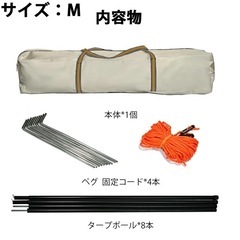 【新品未開封】ワンタッチテント 4人用 キャンプテント 簡単設営 UVカットドームテント 防風防水 防雨生地 小型 遮光 簡易テント 多機能 軽量 公園 防災 登山 釣り uv加工 紫外線防止 収納バック付き キャンプ アウトドア ファミリー用の画像