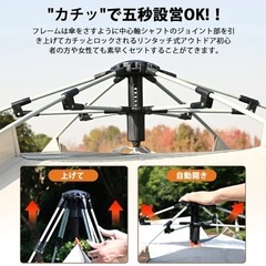 【新品未開封】ワンタッチテント 4人用 キャンプテント 簡単設営 UVカットドームテント 防風防水 防雨生地 小型 遮光 簡易テント 多機能 軽量 公園 防災 登山 釣り uv加工 紫外線防止 収納バック付き キャンプ アウトドア ファミリー用の画像