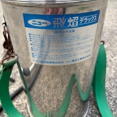 草焼きバーナー　の画像