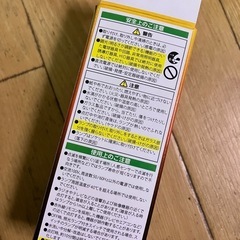 電球　電球色　E17口金　電気代1/5  　10倍長持ち　 60形　の画像