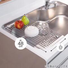 水切りの画像