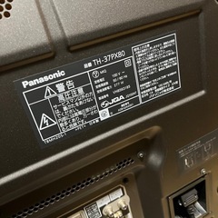 お話中 パナソニック VIERA テレビ37インチの画像