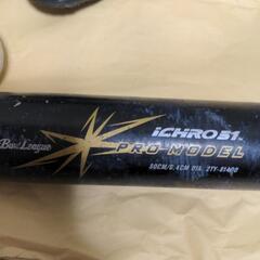 少年野球道具セットの画像