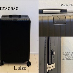 【お取引予定者様決定】極美品⭐︎スーツケースLサイズ ブラックの画像