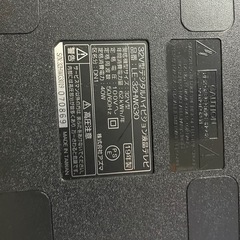液晶テレビ【キャンセル待ち】の画像