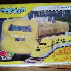 hacomo ハッピーレール 923形 ドクターイエロー ペーパークラフトの画像