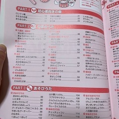 ピアノの本の画像