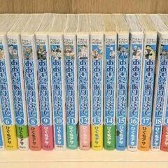 大きく振りかぶって　１～２３巻セットの画像