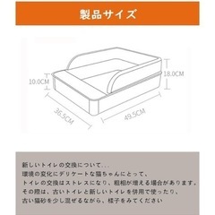 猫トイレの画像