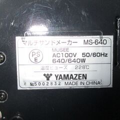 ■商談7/26：マルチサンドメーカー YAMAZEN MS-640 の画像