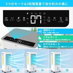 【新品未開封】冷風機 強力 冷風扇【2025年革新進化 ・極上の冷感届け・8L大容量】静音 首振り 大風量 冷風モード 風量3段階 8.0L水タンク 24時間切タイマー パネル操作 リモコン式 上部給水 保冷パック キャスター付き 60W省エネ スポットクーラー 冷風 クーラー 節電 スリムタワー型 れいふうき リビング 子供部屋 キッチン 寝室適用 暑い夏 熱中症対策 ギフト PSE認証済 日本語説明書の画像