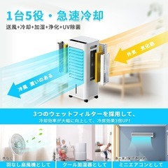 【新品未開封】冷風機 強力 冷風扇【2025年革新進化 ・極上の冷感届け・8L大容量】静音 首振り 大風量 冷風モード 風量3段階 8.0L水タンク 24時間切タイマー パネル操作 リモコン式 上部給水 保冷パック キャスター付き 60W省エネ スポットクーラー 冷風 クーラー 節電 スリムタワー型 れいふうき リビング 子供部屋 キッチン 寝室適用 暑い夏 熱中症対策 ギフト PSE認証済 日本語説明書の画像