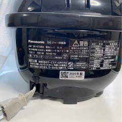 受け渡し決まりましたの画像